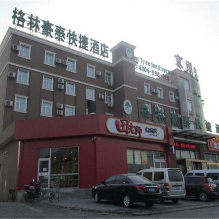GreenTree Inn Beijing Fangshan Liangxiang Suzhuang Express Hotel Bagian luar foto